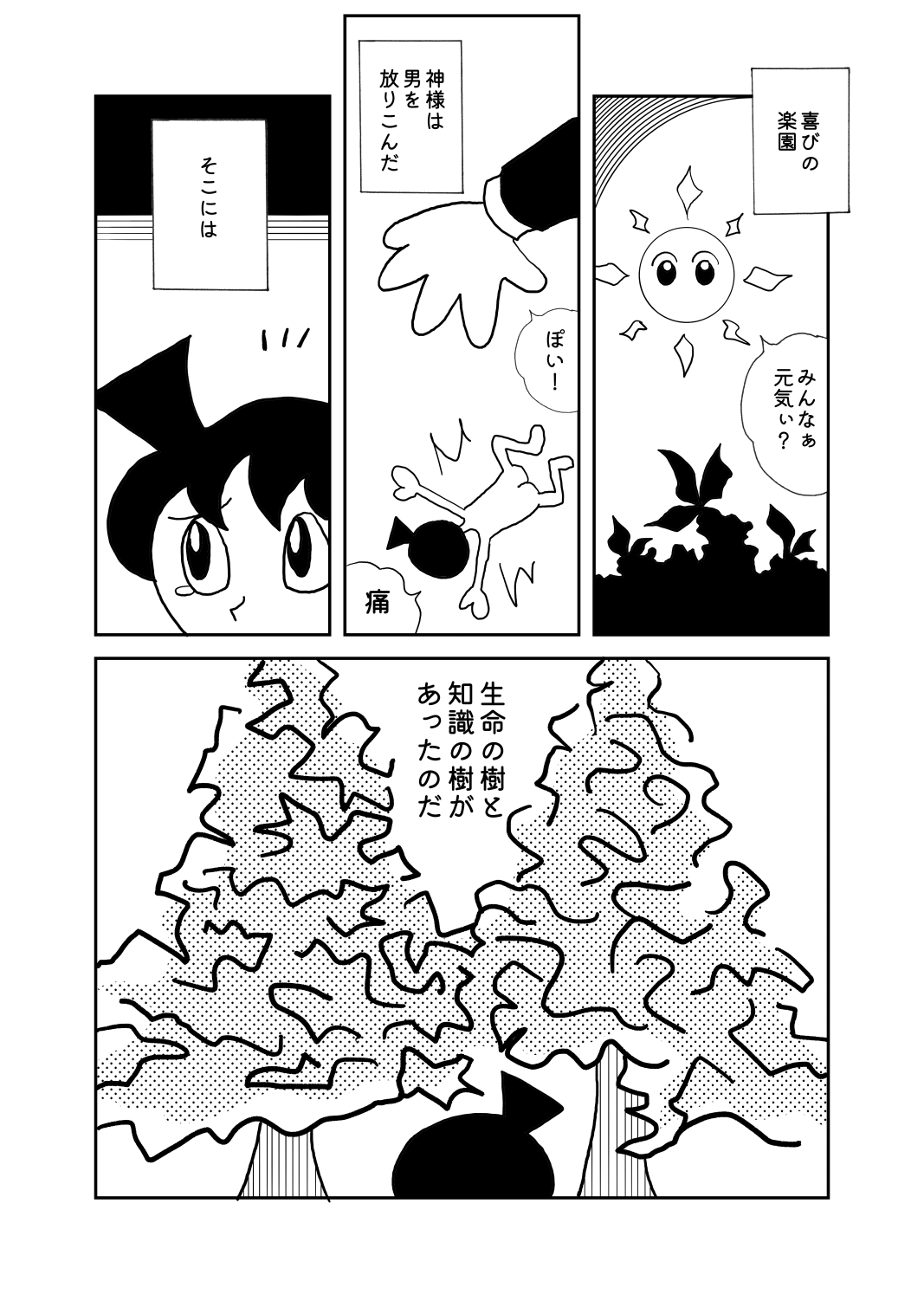 原稿
