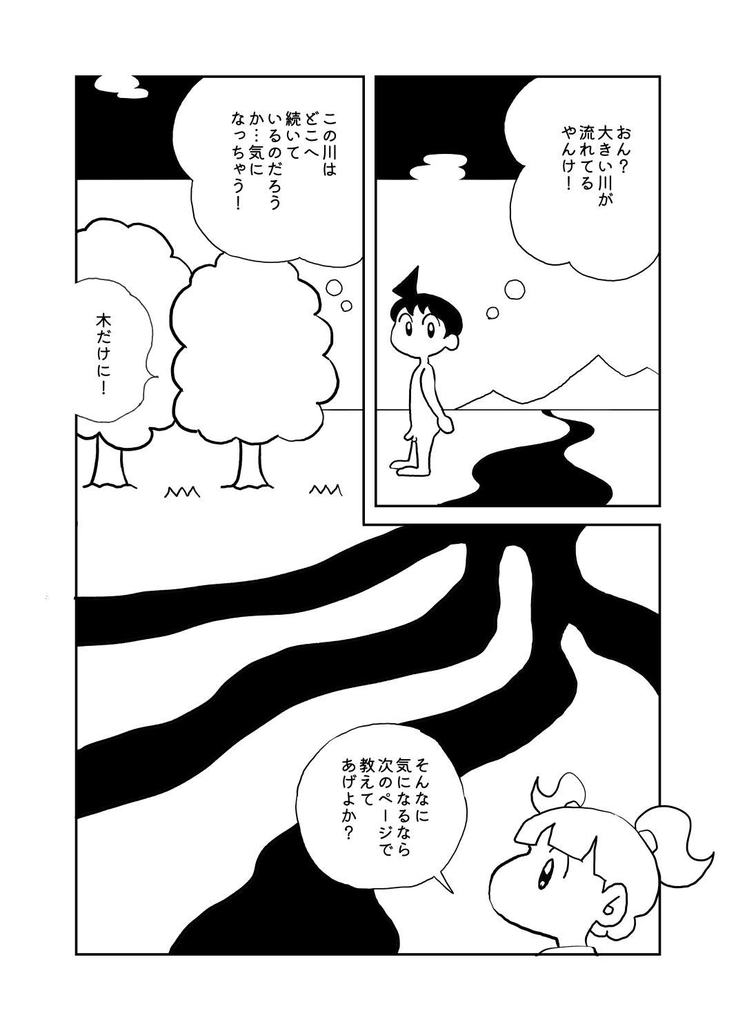 原稿