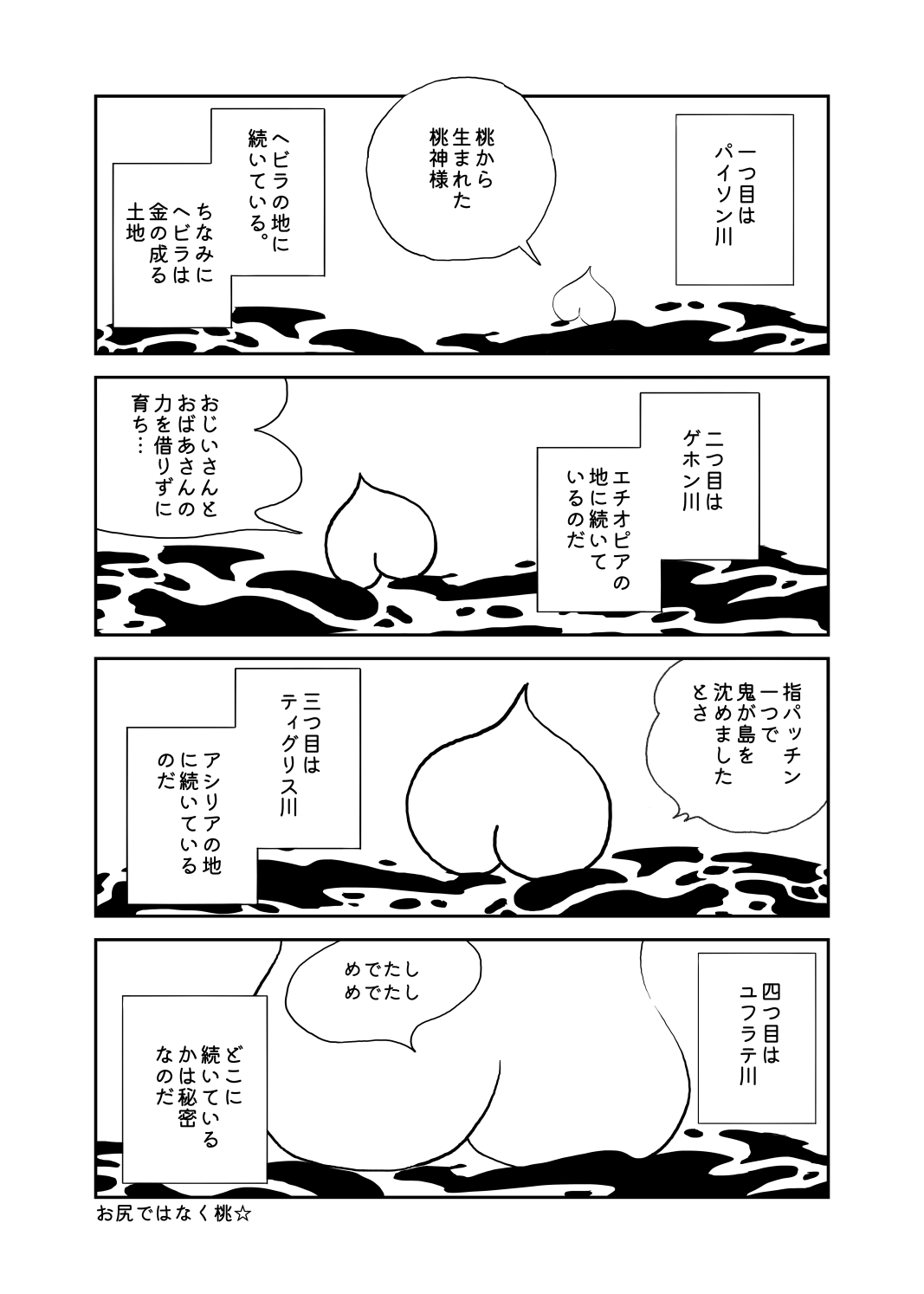 原稿