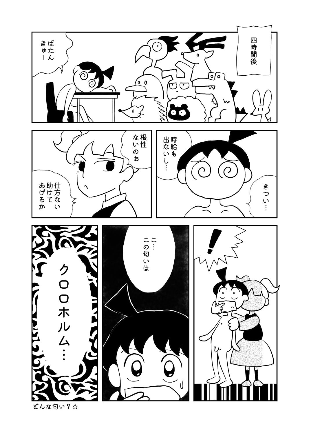 原稿