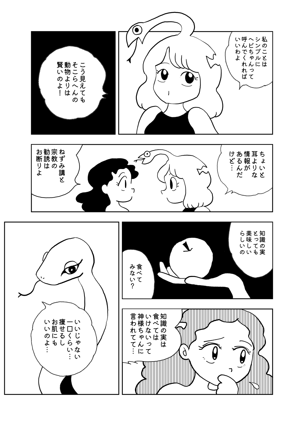 原稿