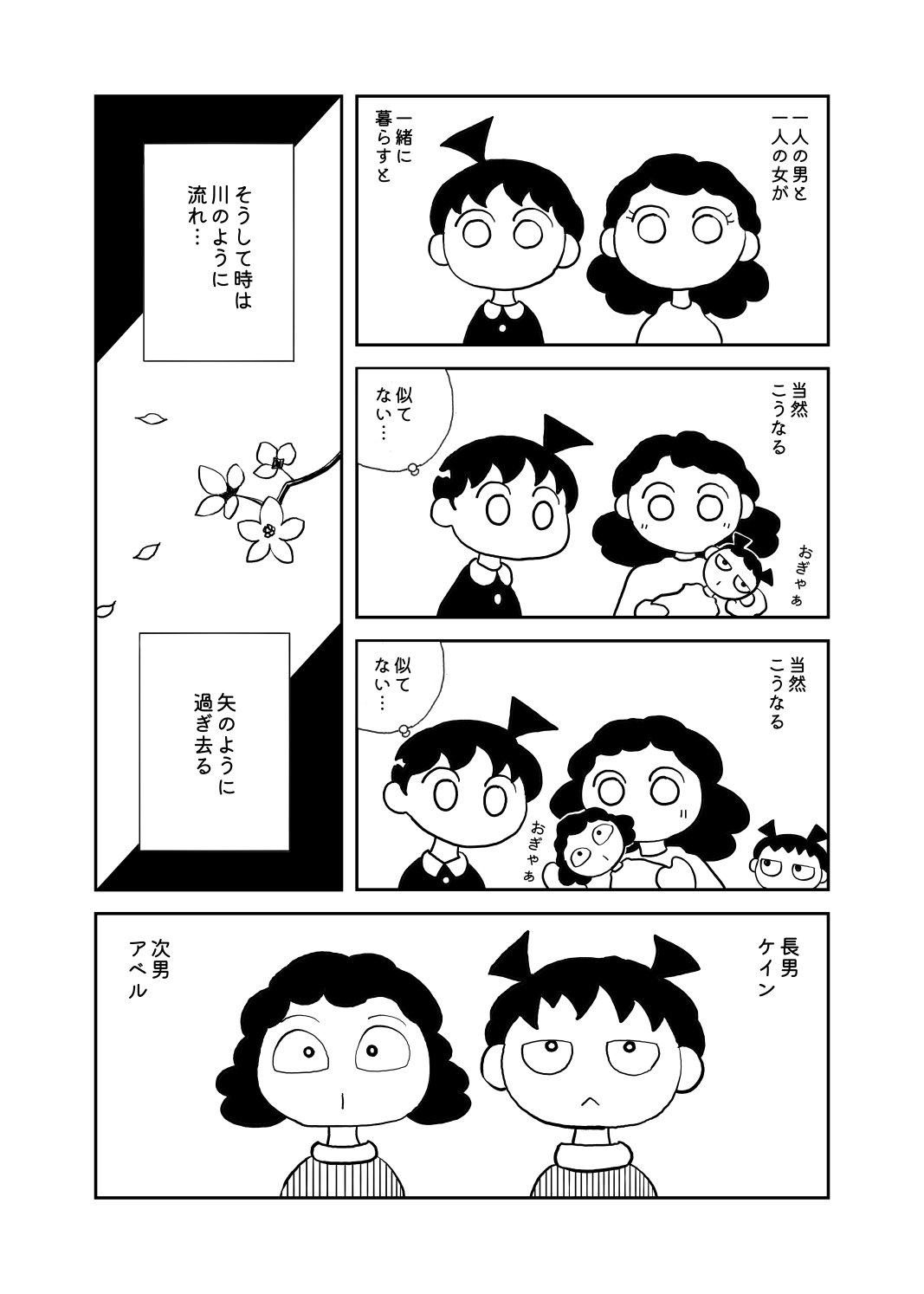 原稿
