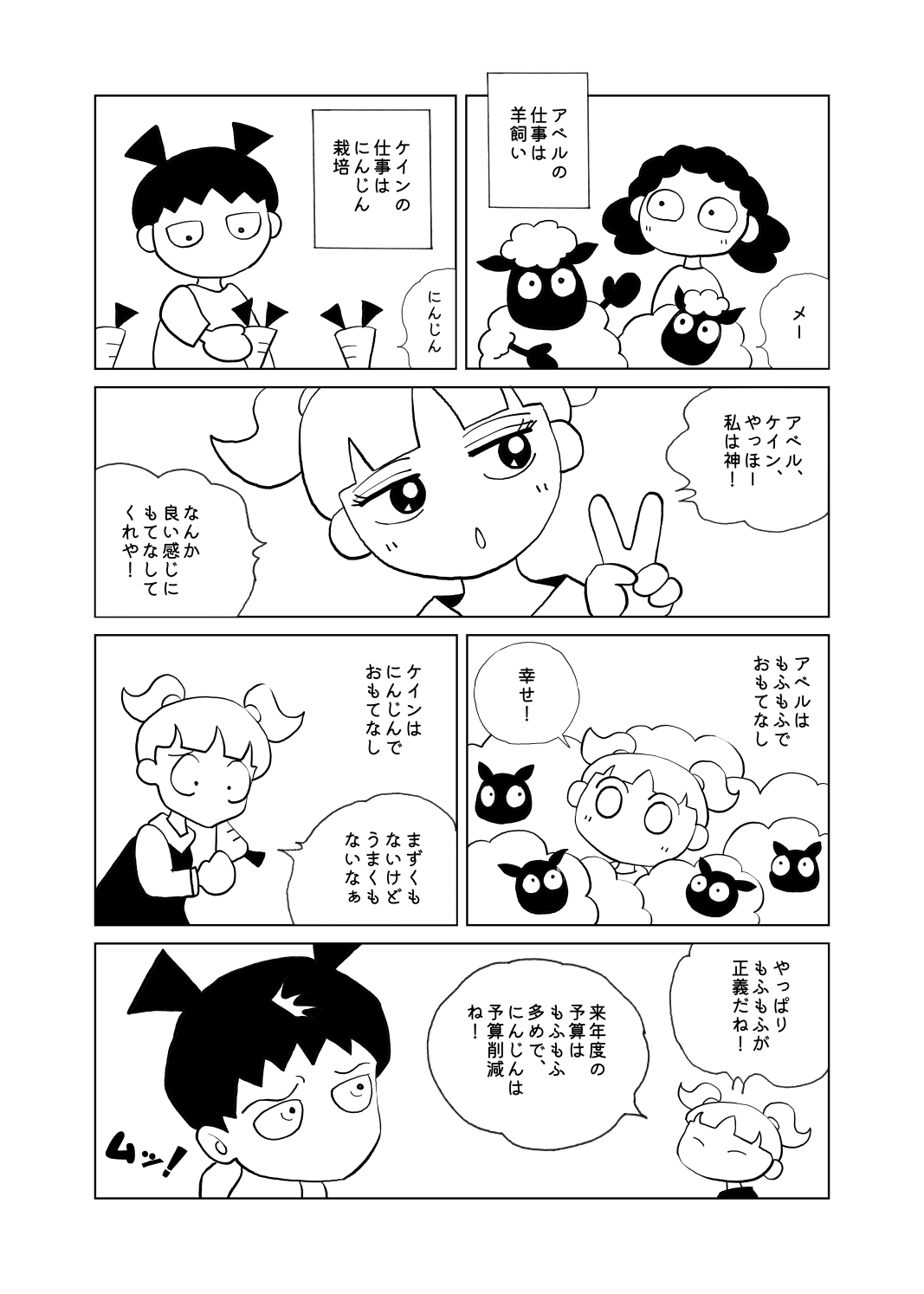 原稿