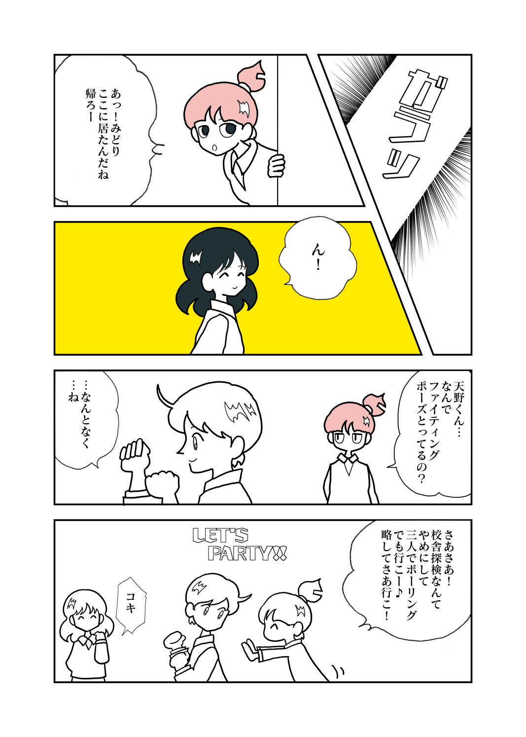 原稿
