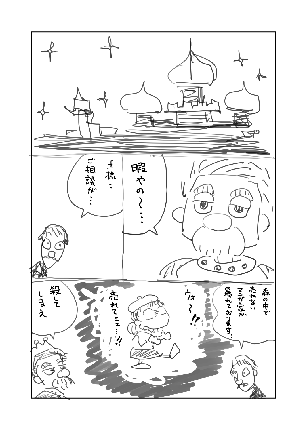 原稿