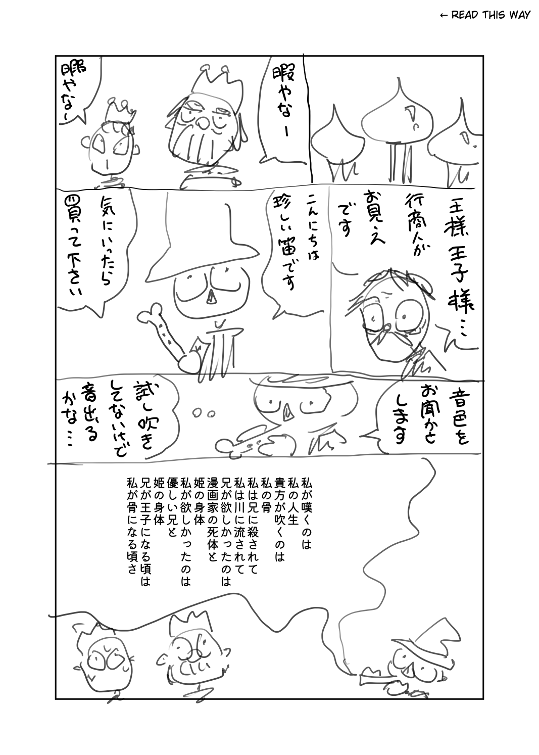 原稿